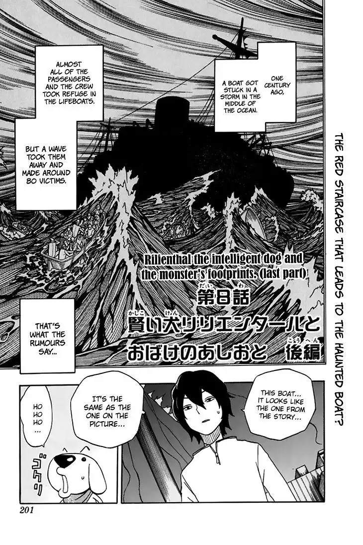 Kashikoi Ken Lilienthal Chapter 8 2